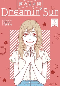 Dreamin' Sun Vol. 8
