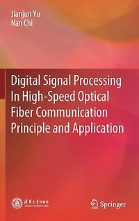 Digital Signal Processing High-Speed Optical Fiber Communication Principle and Application