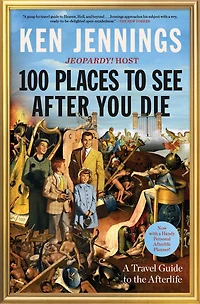 100 Places to See After You Die: A Travel Guide the Afterlife