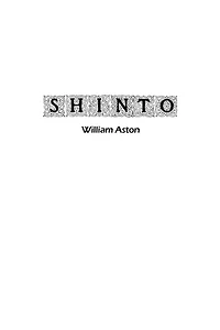 Shinto: The Ancient Religion of Japan