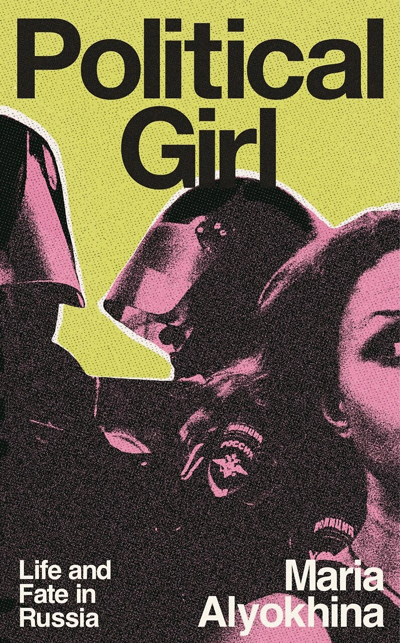 Political Girl: Life and Fate Russia