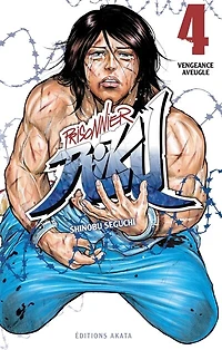 Vengeance aveugle