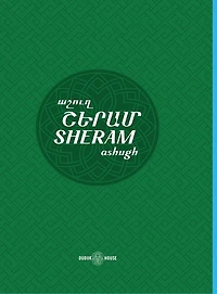 Sheram: Songs with music notation in Armenian and transliterated English lyrics