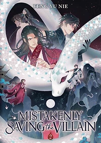 Mistakenly Saving the Villain (Novel) Vol