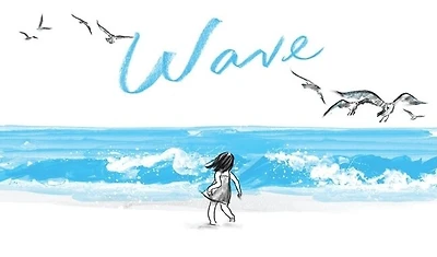 Wave: (books About Ocean Waves, Beach Story Children's Books)