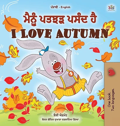 I Love Autumn (Punjabi English Bilingual Children's Book): Punjabi Gurmukhi India