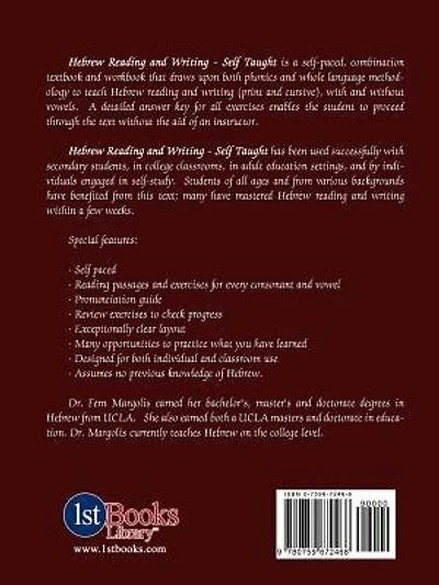 Hebrew Reading and Writing: Self Taught