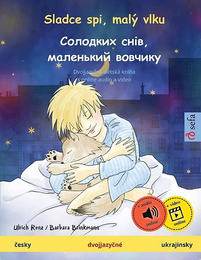 Sladce spi, malý vlku - Солодких снів, маленький вовчикy (česky - ukrajinsky): Dvojjazyčná dětská kniha, s online audio a video