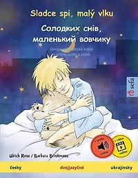 Sladce spi, malý vlku - Солодких снів, маленький вовчикy (česky - ukrajinsky): Dvojjazyčná dětská kniha, s online audio a video