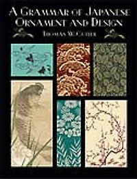 A Grammar Of Japanese Ornament And Design