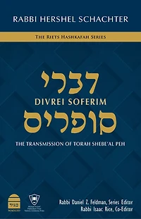 Divrei Soferim: The Transmission of Torah Shebe'al Peh