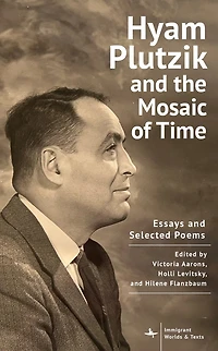 Hyam Plutzik and the Mosaic of Time: Essays Selected Poems
