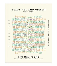 Beautiful and Useless