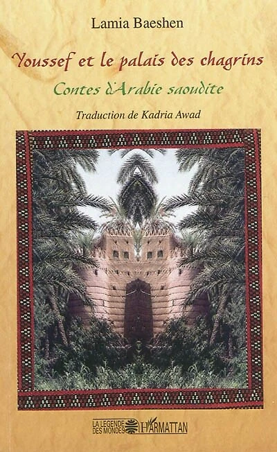 Youssef et le palais des chagrins: contes d'Arabie saoudite