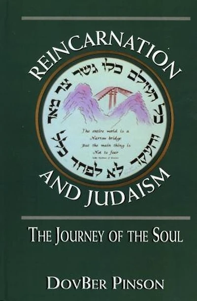 Reincarnation and Judaism: the Journey of Soul