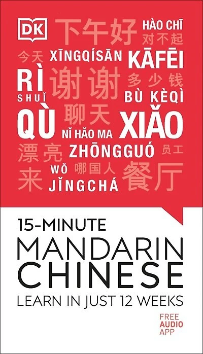 15-minute Mandarin Chinese 2020: Learn In Just 12 Weeks