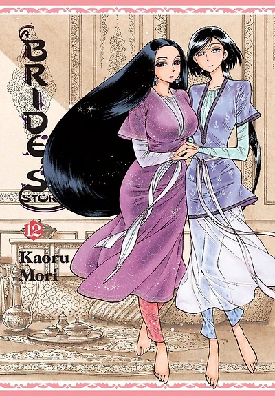A Bride's Story, Vol. 12