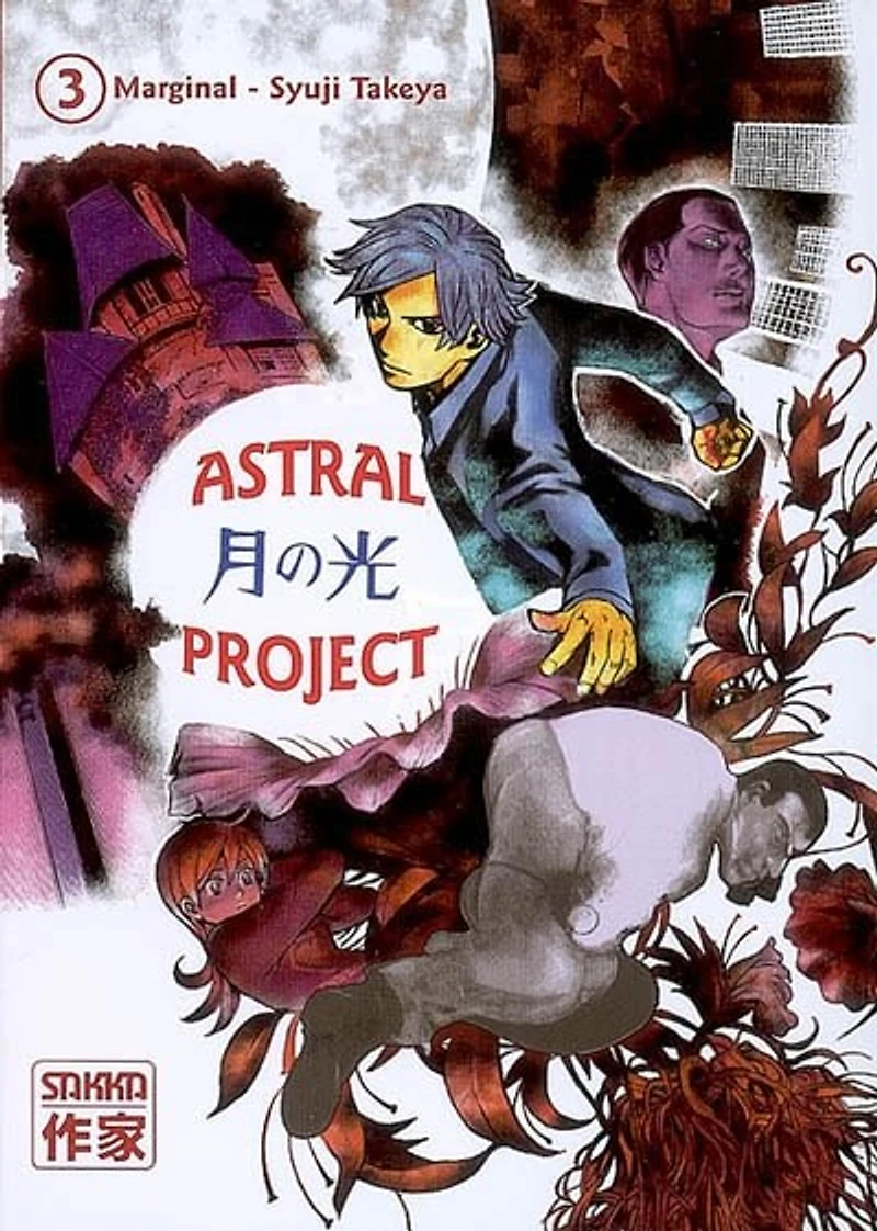 Astral project, Vol. 3