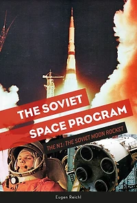 The Soviet Space Program: N1, Moon Rocket