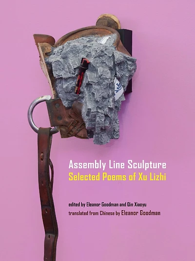 Assembly Line Sculpture