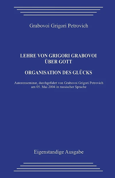 Lehre Von Grigori Grabovoi Über Gott. Organisation Des Glücks