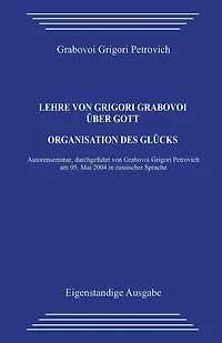 Lehre Von Grigori Grabovoi Über Gott. Organisation Des Glücks