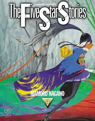 The five star stories
