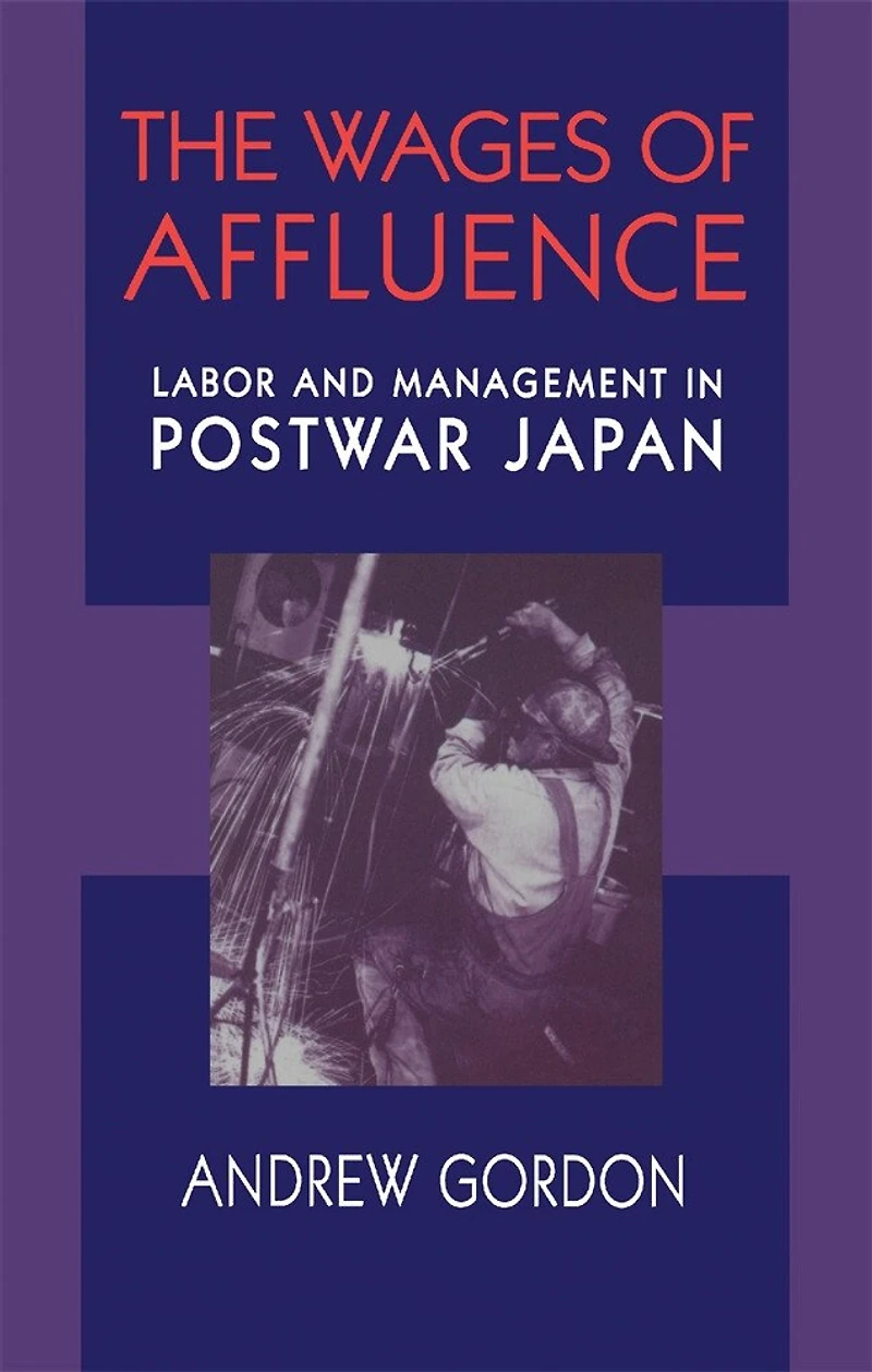 Wages of Affluence: Labor and Management in Postwar Japan