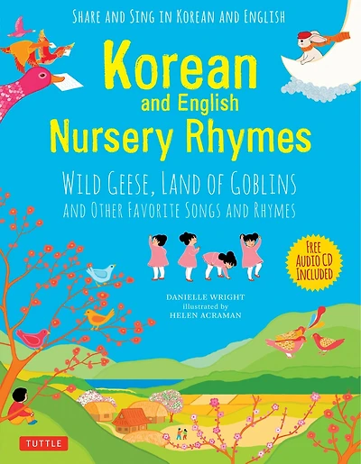 Korean and English Nursery Rhymes: Wild Geese, Land of Goblins and Other Favorite Songs and Rhymes (Audio recordings in Korean & English Included)