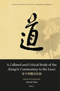 A Collated and Critical Study of the Xiang’er Commentary to the Laozi: 老子想爾注校證