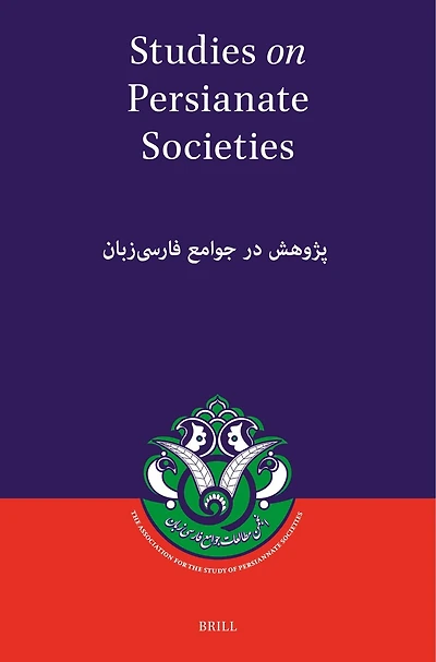 Studies on Persianate Societies: پژوهش در جوامع فارسى‌زبان