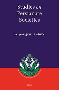 Studies on Persianate Societies: پژوهش در جوامع فارسى‌زبان