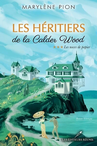 Les noces de papier
