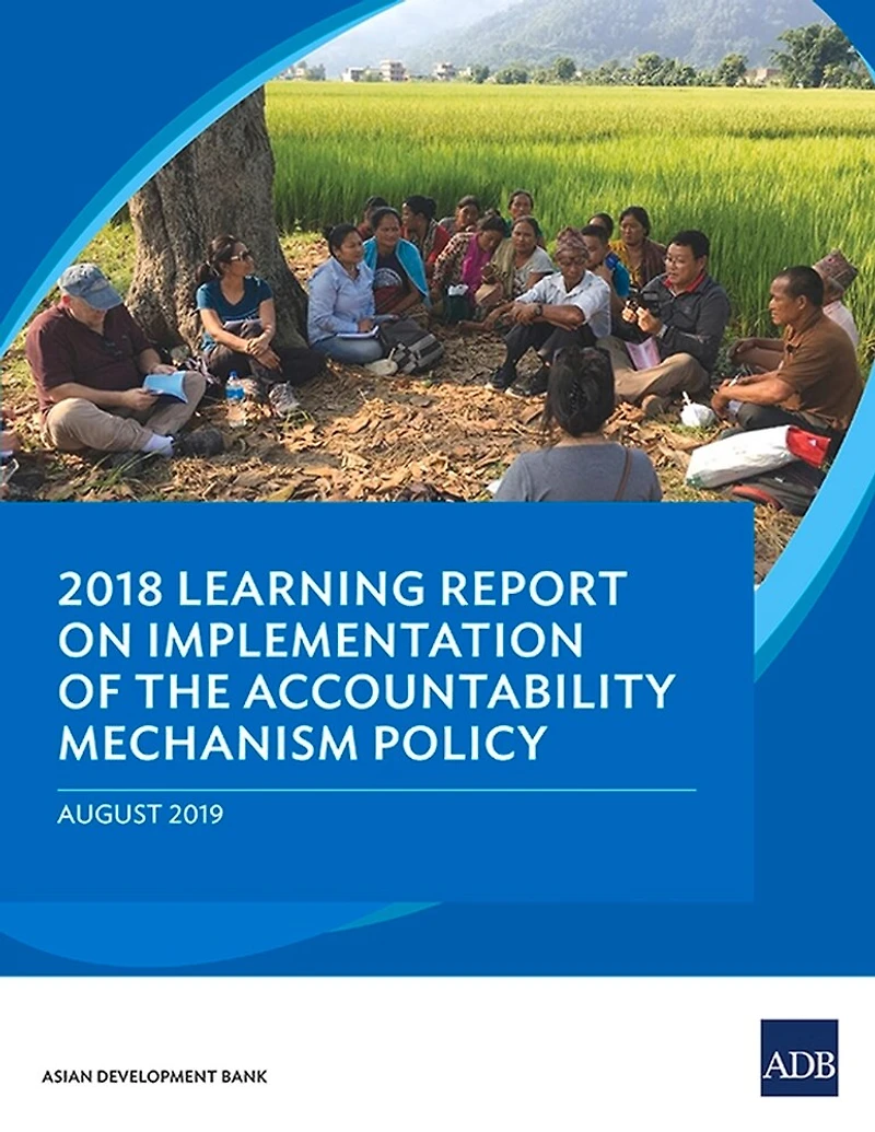 2018 Learning Report On Implementation Of The Accountability Mechanism Policy