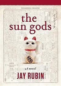 The Sun Gods