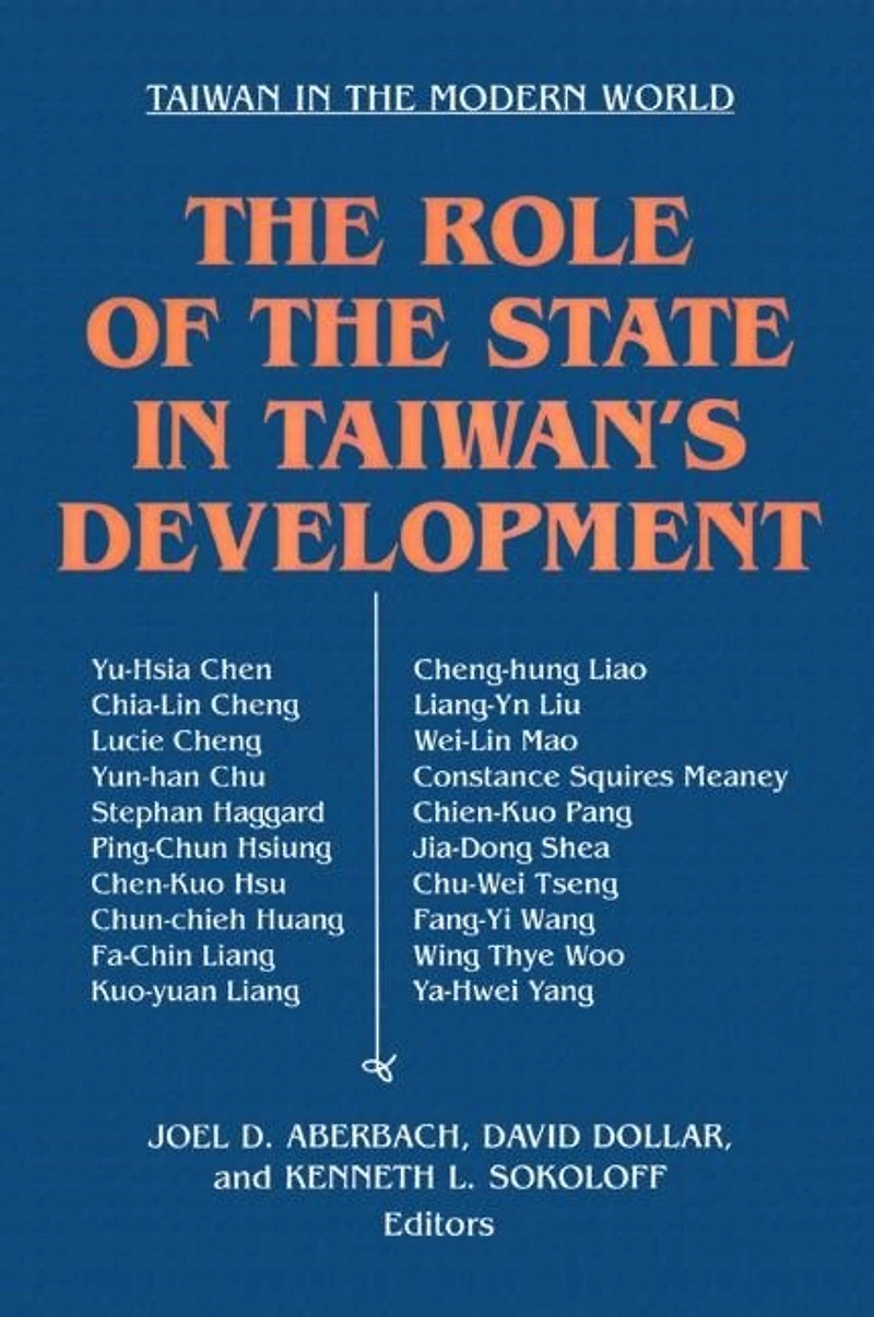 the Role of State Taiwan's Development