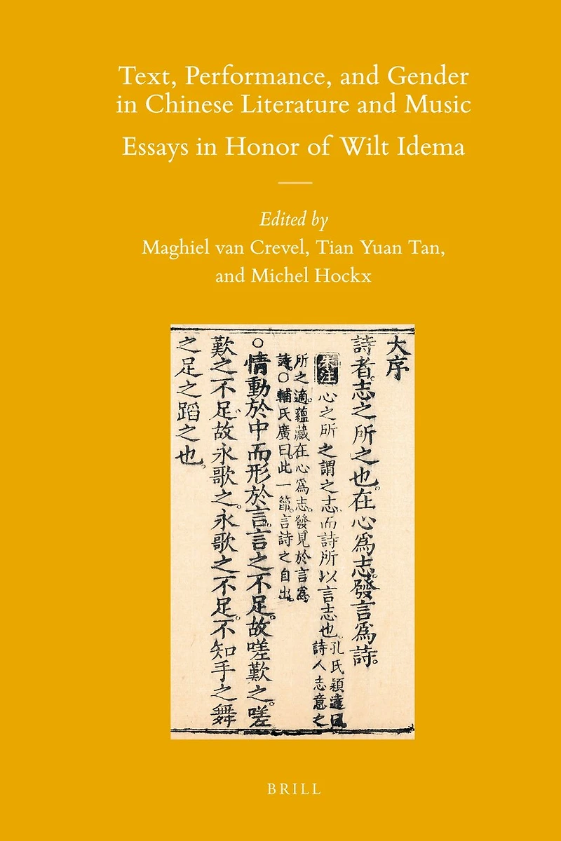 Text, Performance, and Gender in Chinese Literature and Music: Essays in Honor of Wilt Idema