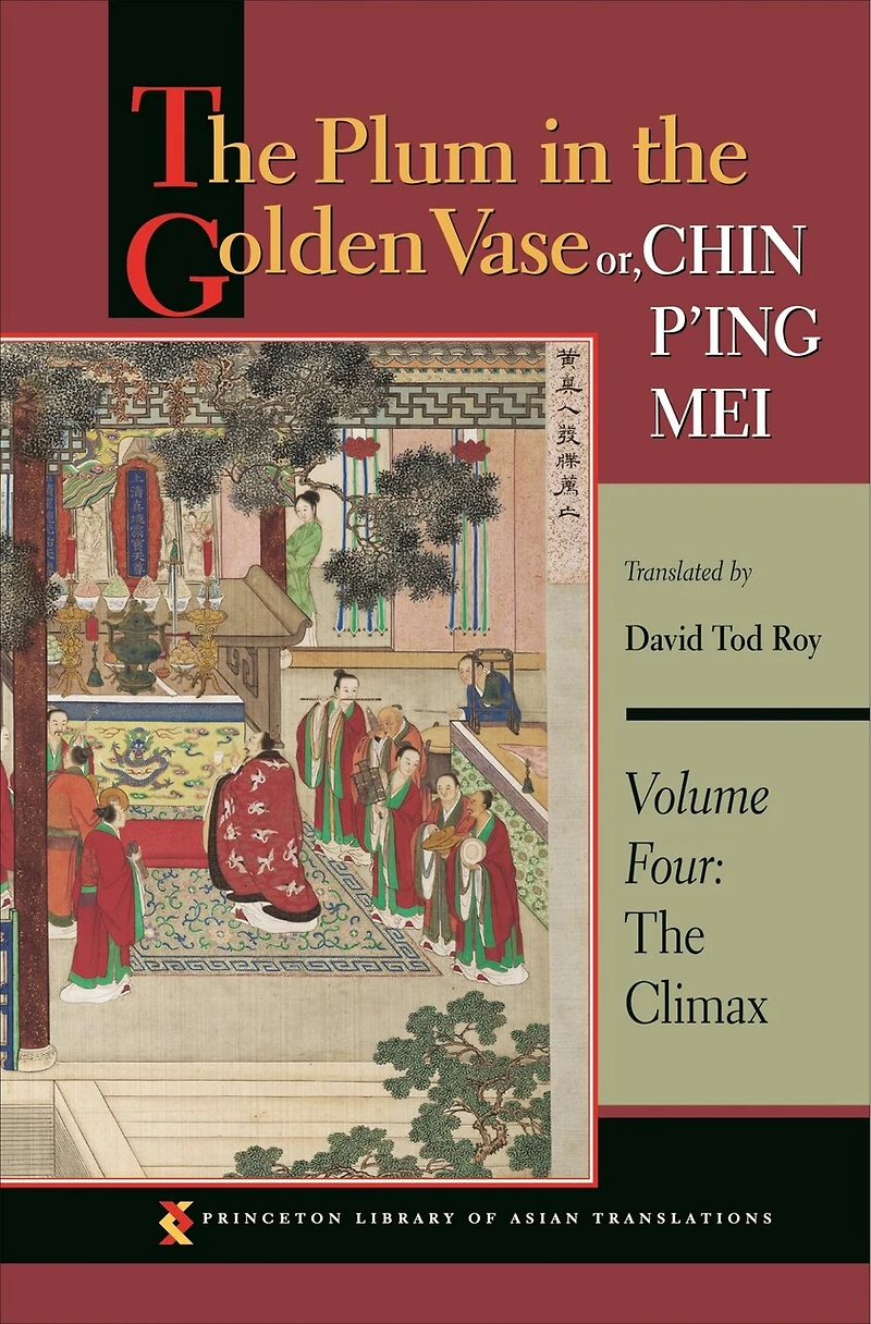 The Plum Golden Vase or, Chin P'ing Mei, Volume Four: Climax