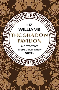 The Shadow Pavilion