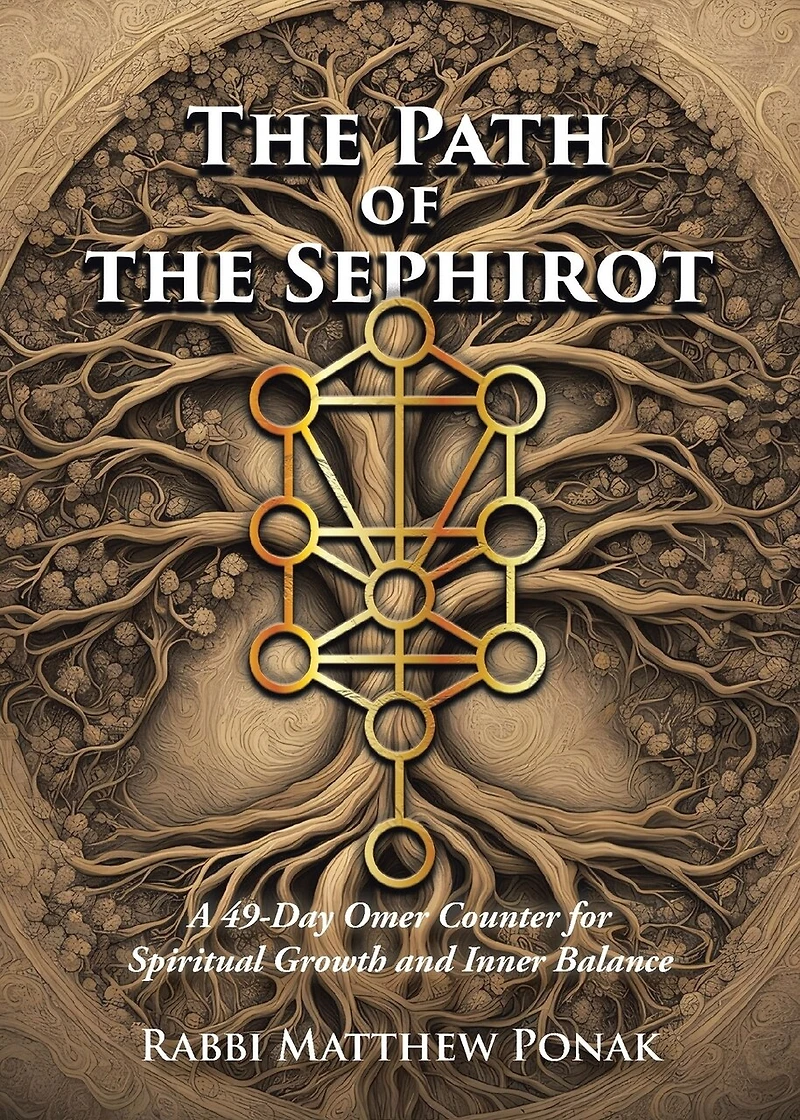 the Path of Sephirot: A 49-Day Omer Counter for Spiritual Growth and Inner Balance