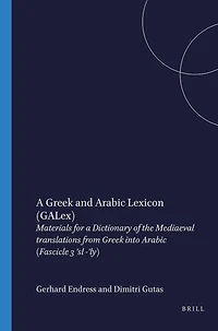 A Greek and Arabic Lexicon (GALex): Fascicle 3 'sl -'ly