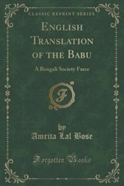 English Translation of the Babu: A Bengali Society Farce (Classic Reprint)