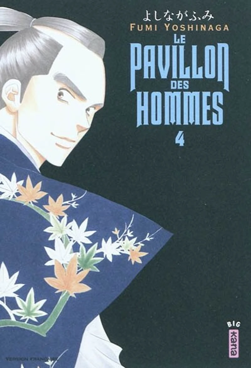 Le pavillon des hommes, Vol. 4