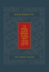 The Koren Tanakh: The Hebrew/English Tanakh