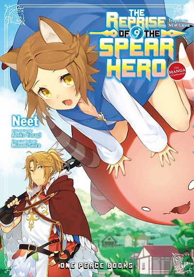 The Reprise of the Spear Hero Volume 9: The Manga Companion