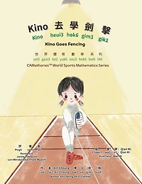 Kino Goes Fencing - Bilingual Edition - Cantonese and English: Yale Romanization for Cantonese Pronunciation
