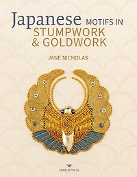 Japanese Motifs in Stumpwork & Goldwork: Embroidered designs inspired by Japanese family crests