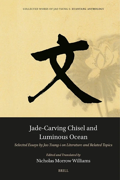 Jade-Carving Chisel and Luminous Ocean: Selected Essays by Jao Tsung-i on Literature and Related Topics