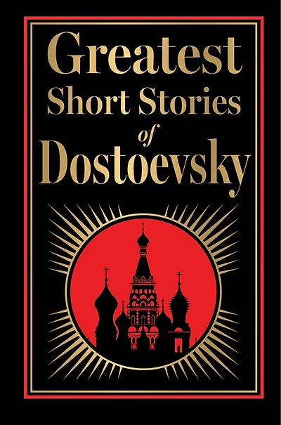 Greatest Short Stories of Dostoevsky (Deluxe Hardbound Edition)