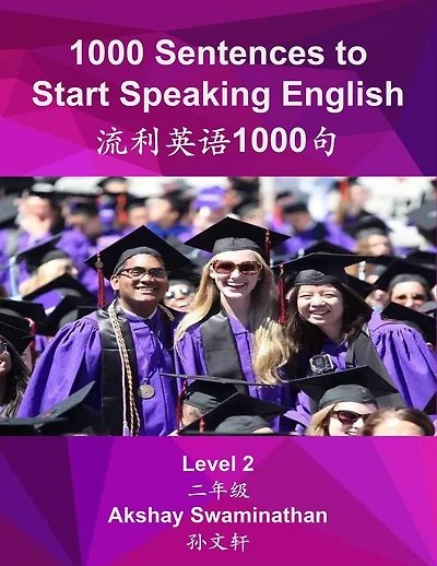 1000 Sentences to Start Speaking English: Level